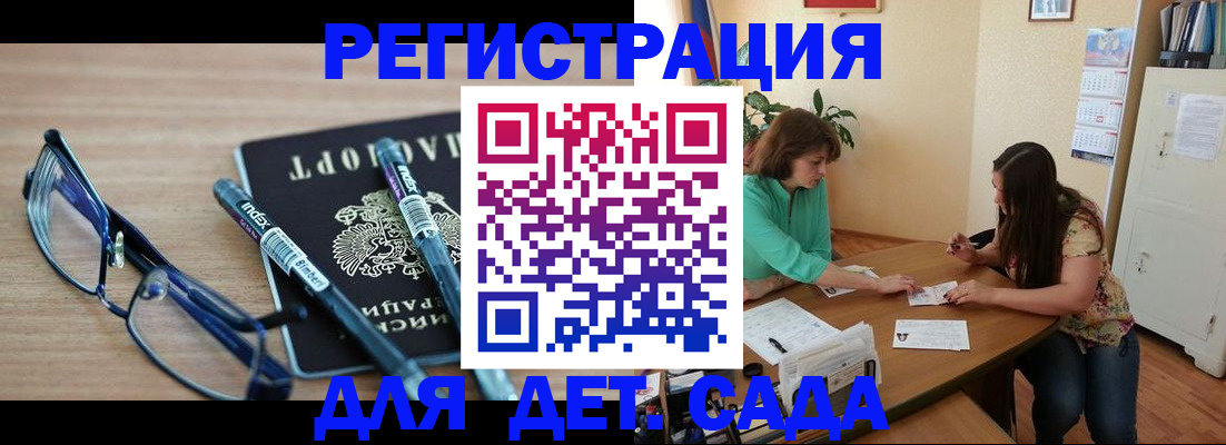 регистрация в Мыски