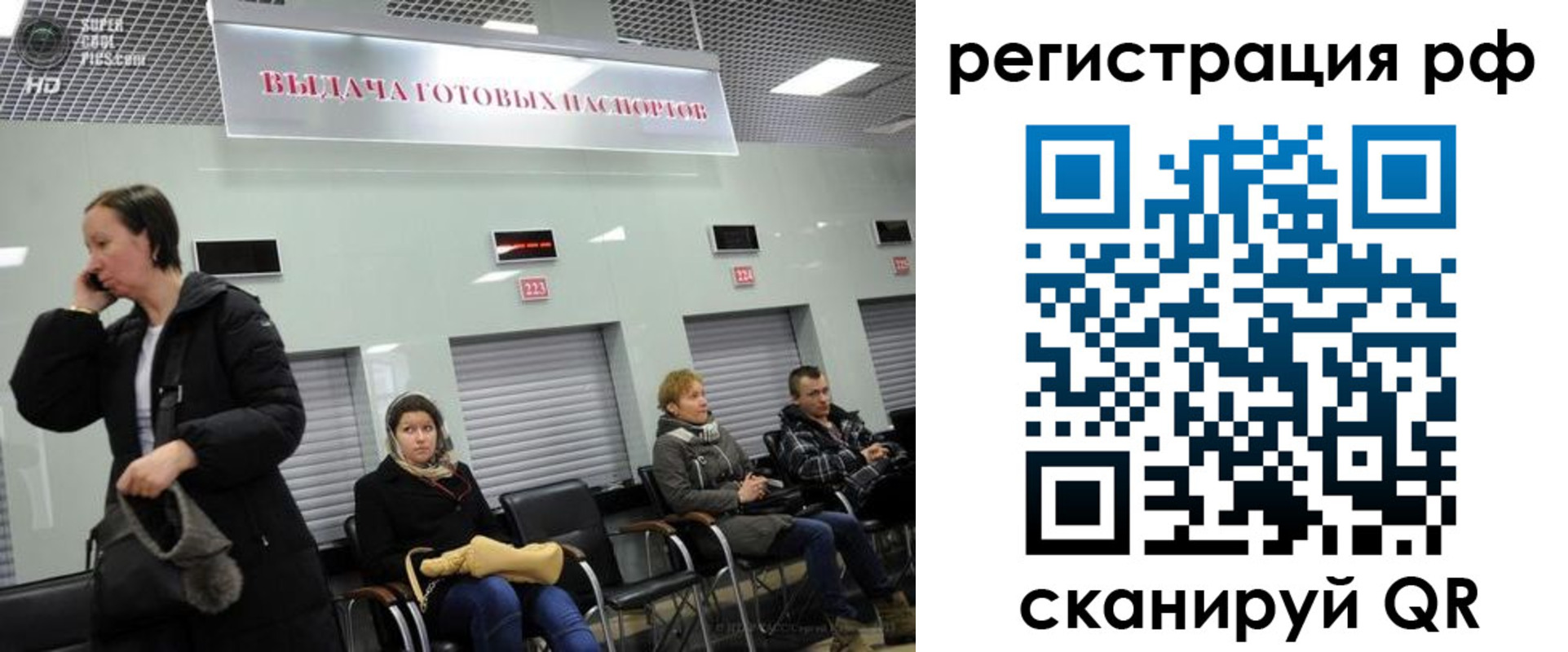 прописка для школы в Мыски