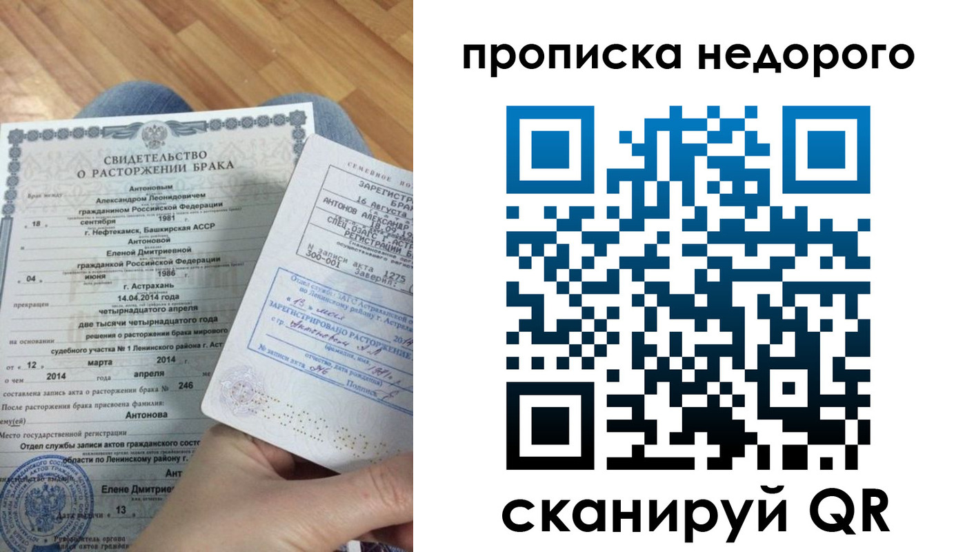 форма 3 в Мыски